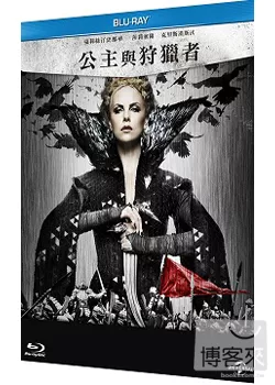 公主與狩獵者 鐵盒版 (藍光BD)