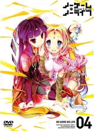 NO GAME NO LIFE 遊戲人生 VOL.4 DVD