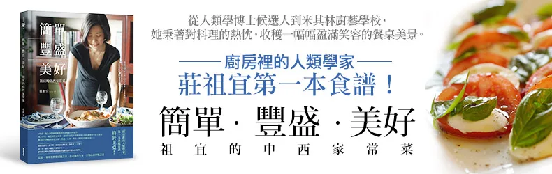 讀過這個故事，你看待手中書頁的眼光，將從此蛻變……
