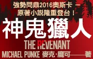 熱門活動