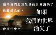 熱門活動