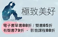 2024柿子文化電子書暢銷展