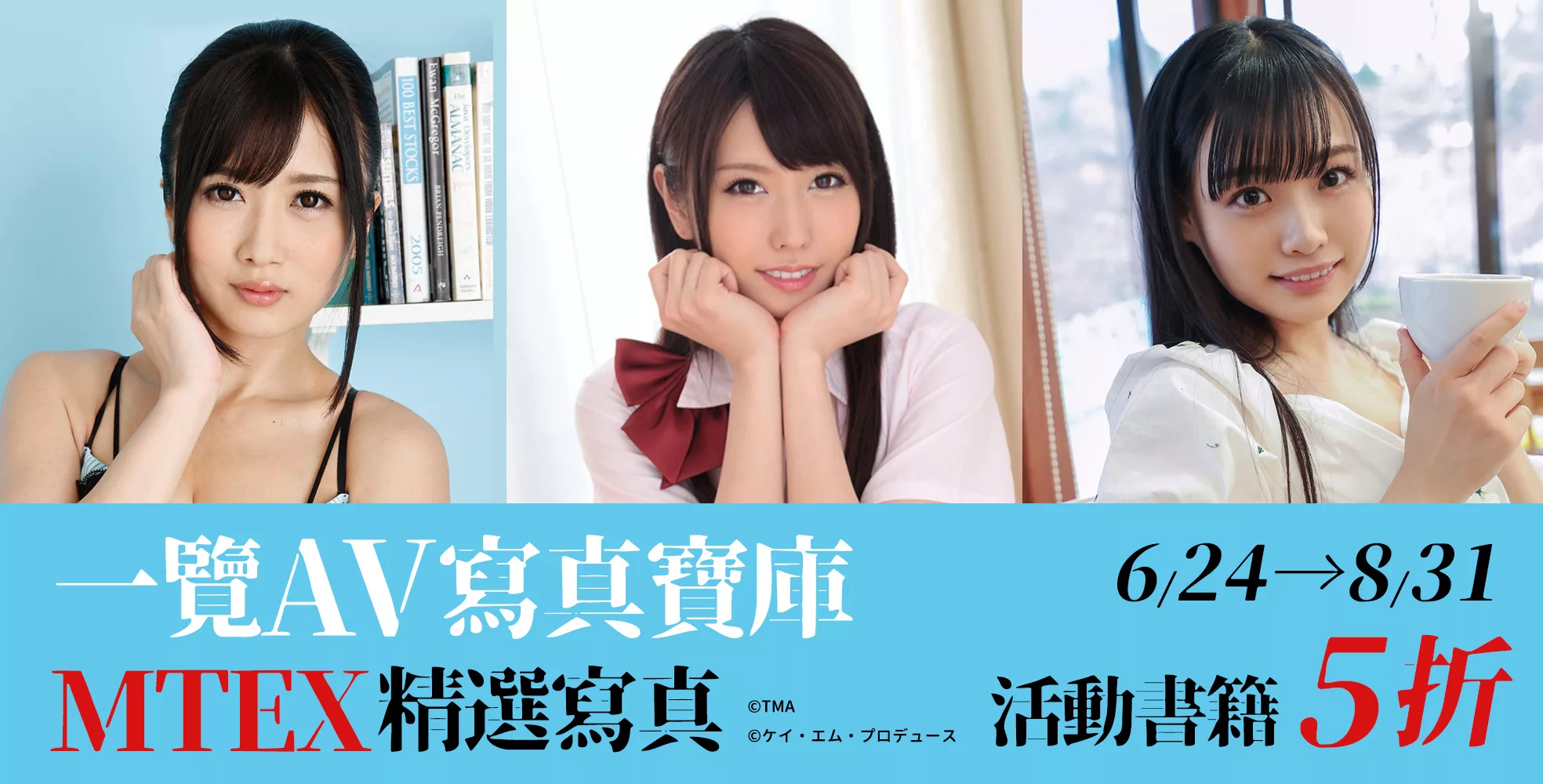 仲咲千春　アダルト 電子書】一覽AV寫真寶庫｜MTEX精選寫真，指定單書限時5折！(全品項)