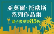 雙人餐桌