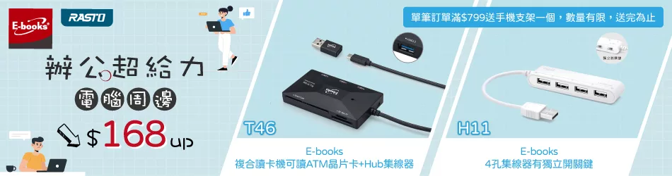 e-books