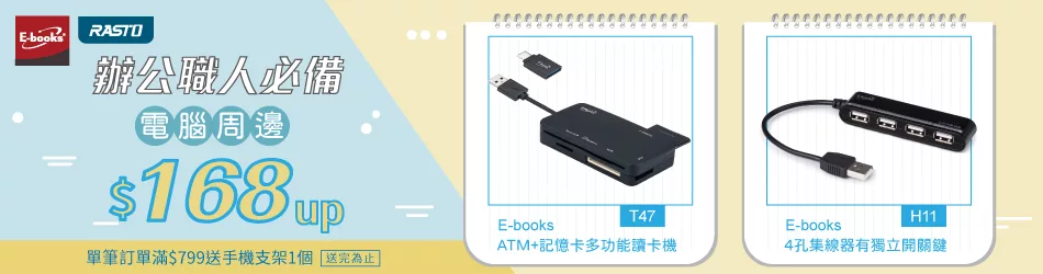 e-books