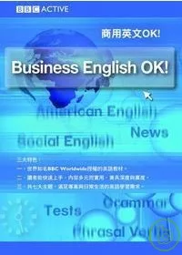 BBC商用英文OK!（附CD）