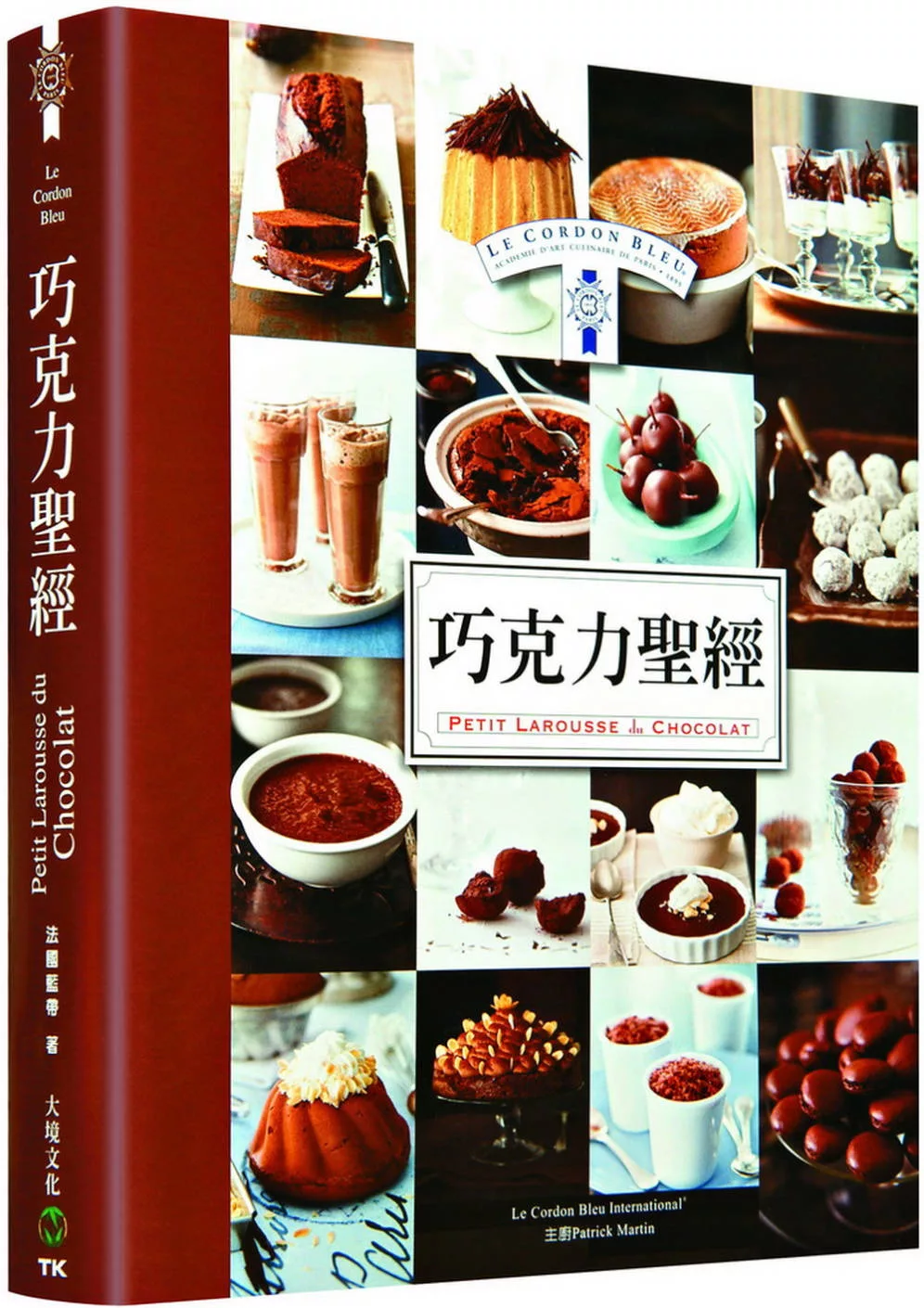 法國藍帶巧克力聖經：傳授170道詳細食譜．基本技巧完整圖例解說．成功製作巧克力烘焙的絕佳保證