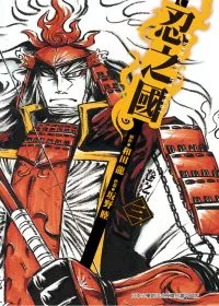 忍3 飛比價格 推薦與價格 22年3月