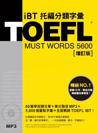 TOEFL iBT托福分類字彙 [增訂版] （附MP3）