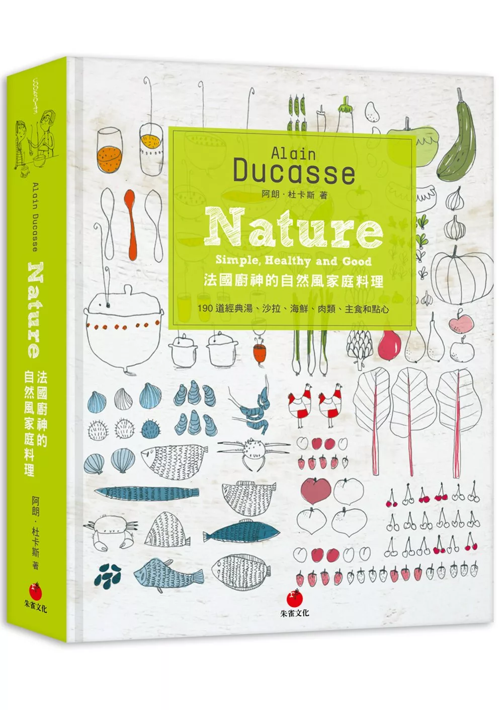 法國廚神的自然風家庭料理：190道經典湯、沙拉、海鮮、肉類、主食和點心