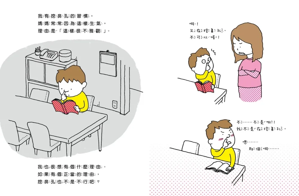 趣味好書推薦