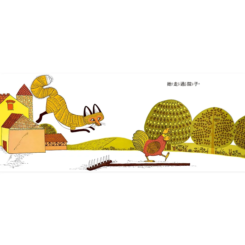 趣味好書推薦