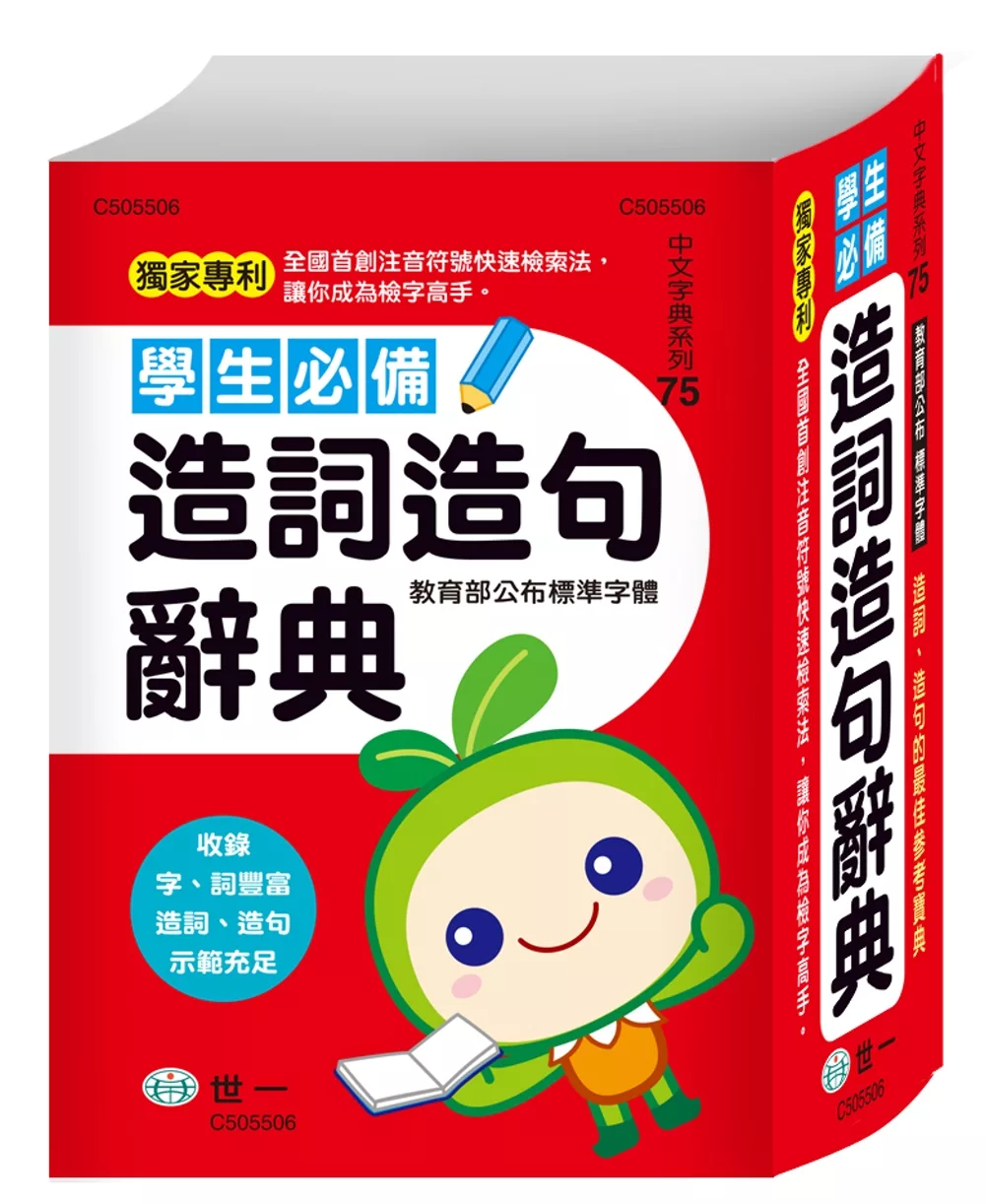 兒考試造詞 ㄍㄞㄏㄨㄣ 附貼心備註網笑 鄉土教育很成功 流行新鮮事 Oops 聯合新聞網