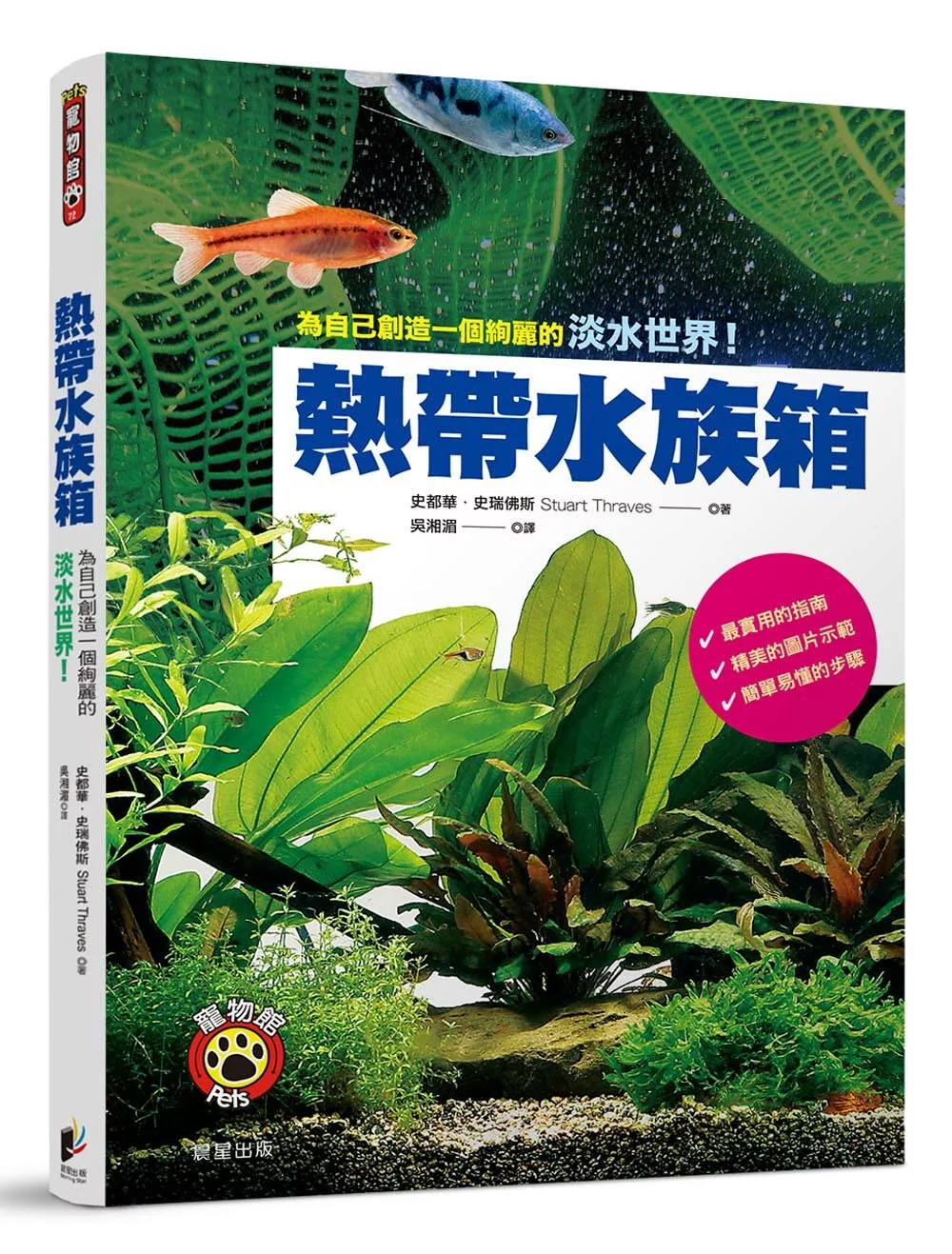 美好生活案內所 今天想要過哪一種生活 風格生活展 5折起