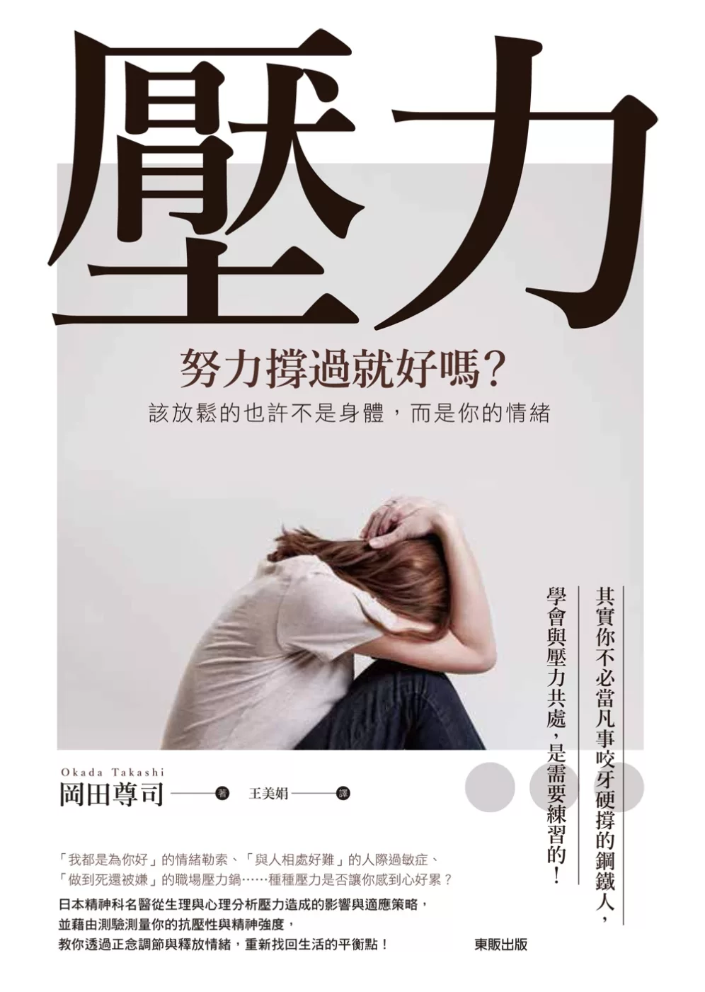 障害 妄想 性 人格