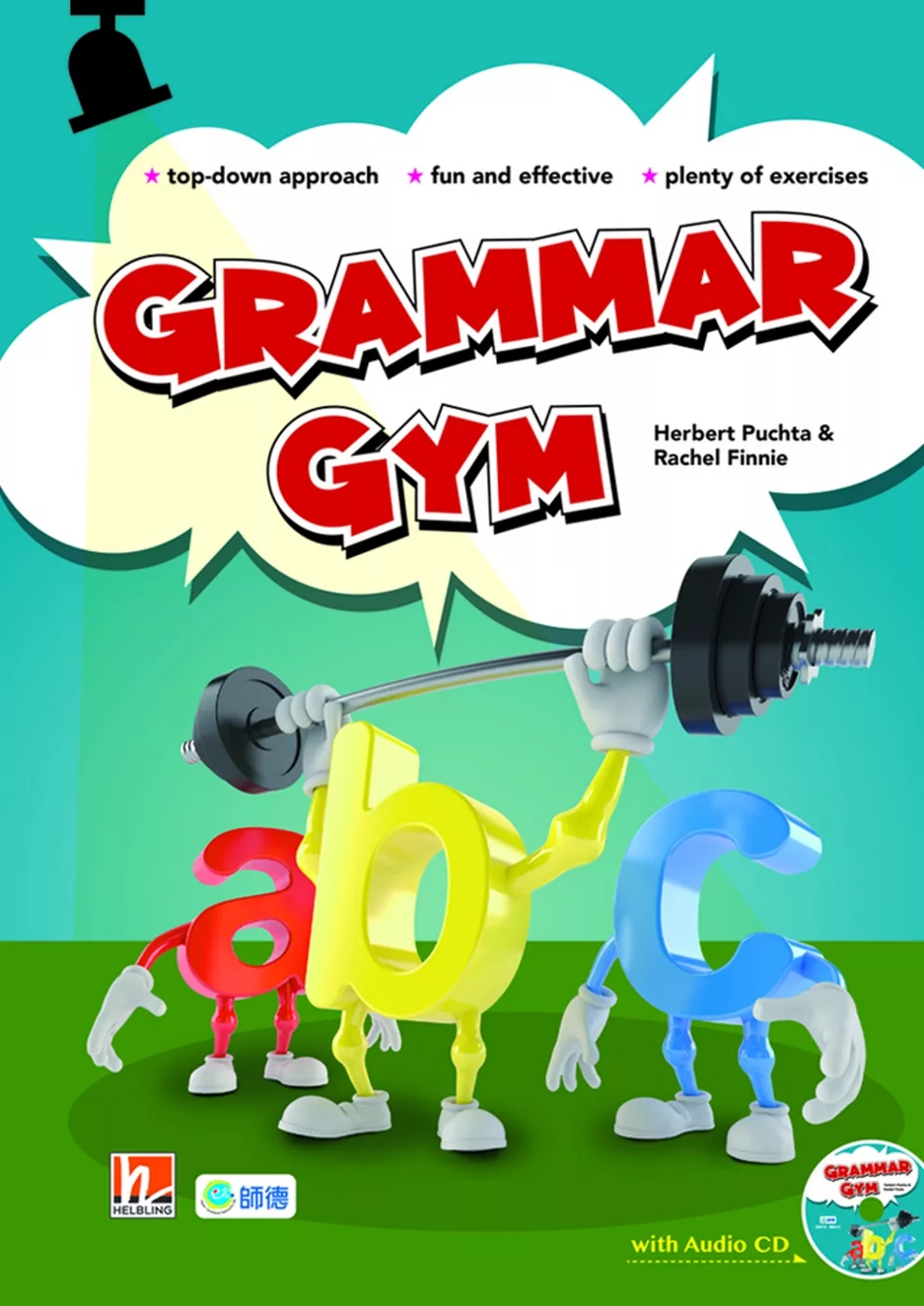 Grammar Gym練習本(附文法+聽力練習題CD)