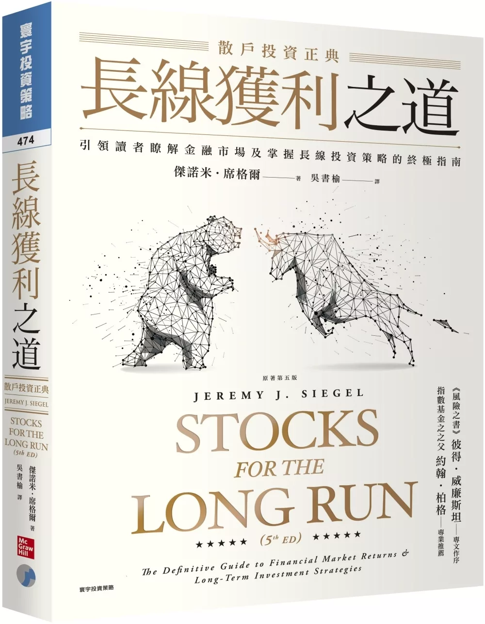 Re: [請益] 一億到十億是不是最難？