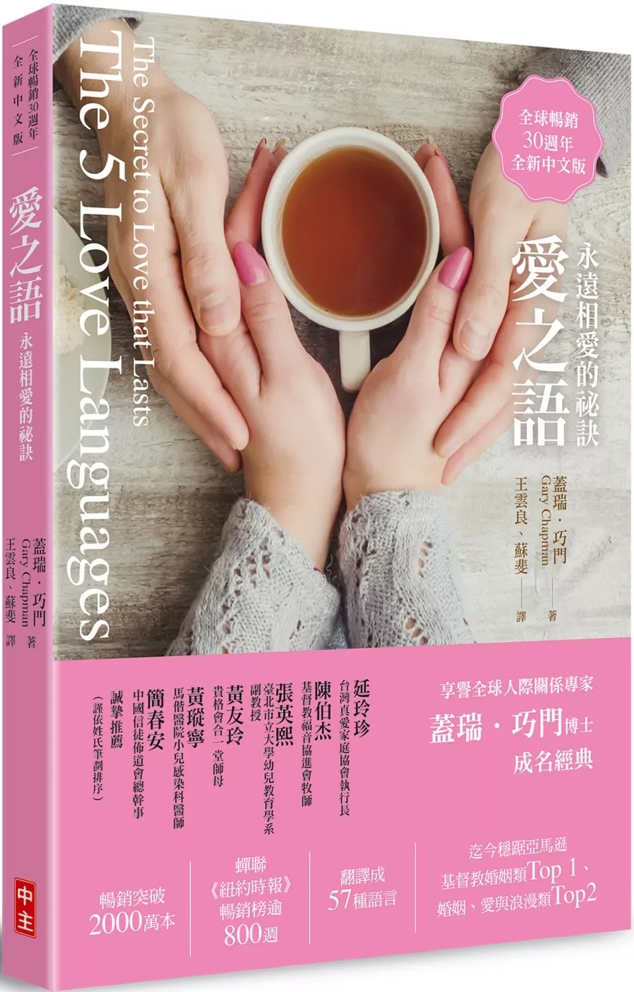 Re: [閒聊] 婚內失戀的感受