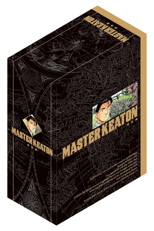 MASTER KEATON 完全版 書封