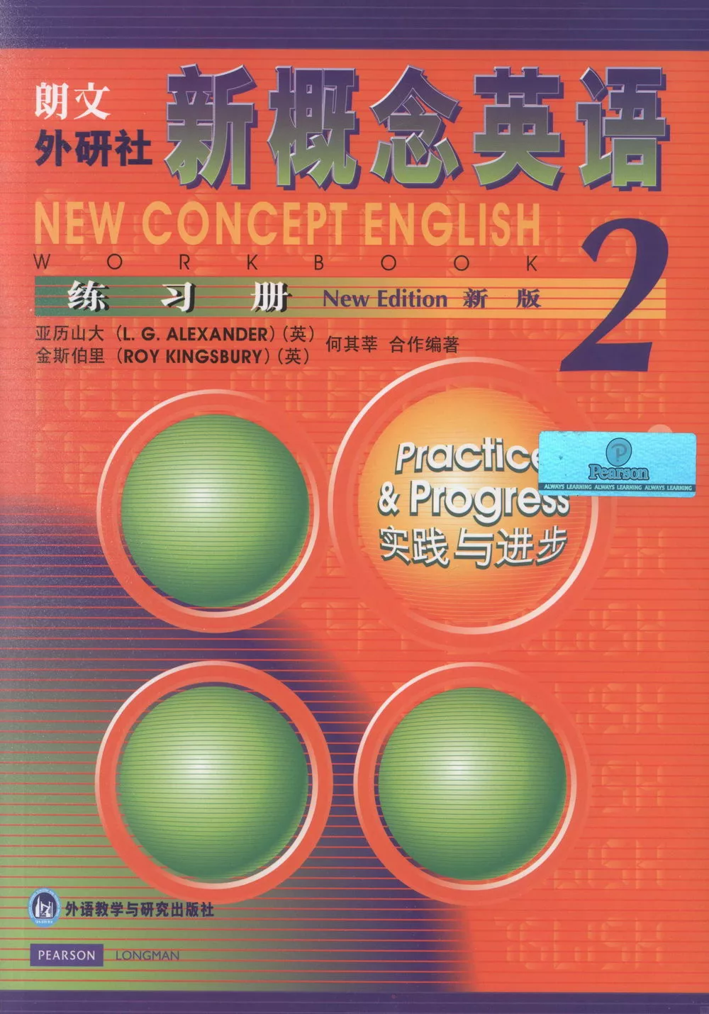 new concept english 2 download