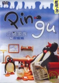 Pingu 企鵝家族(7) DVD
