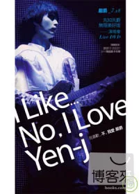 嚴爵 / 先知先爵無限美好版演唱會Live (DVD)