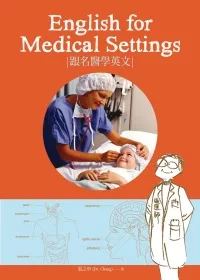 English for Medical Settings (附MP3)