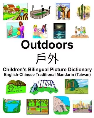 traditional chinese dictionary