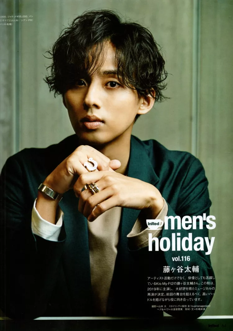 【專訪】藤谷太輔