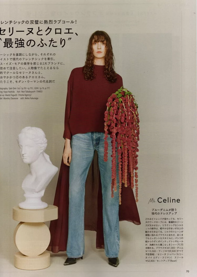 最強的Chloé和Celine