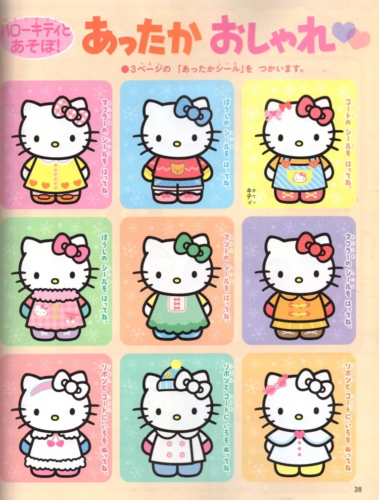 HELLO KITTY的冬季時尚