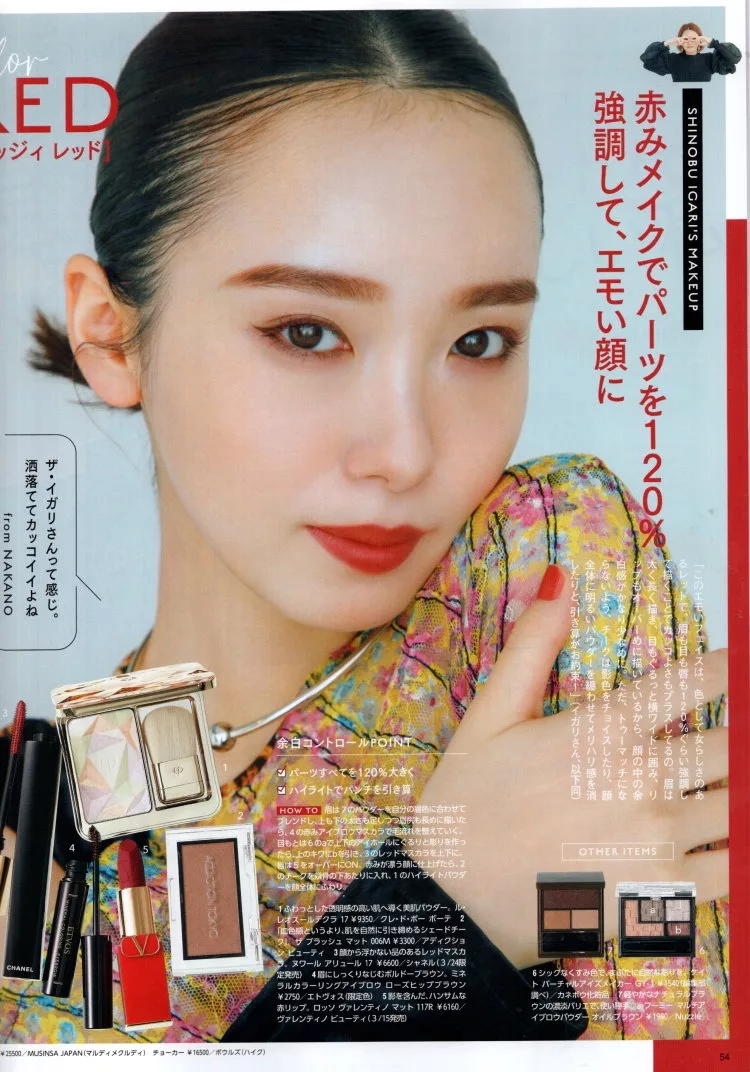 展現全新的自己