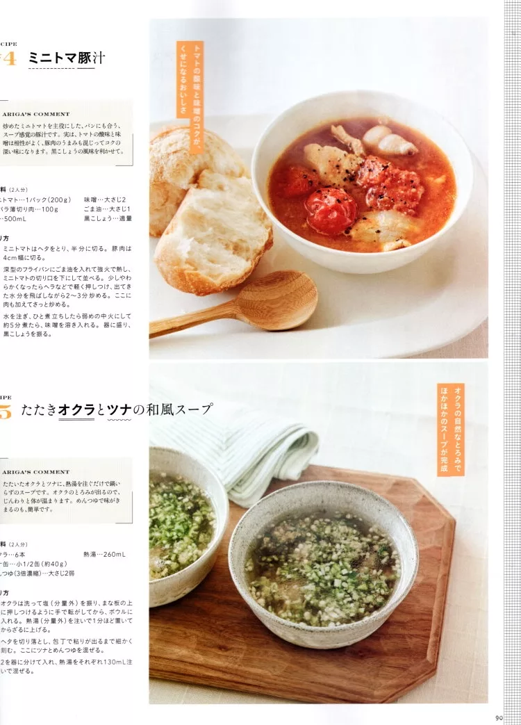 健康升級蔬菜生活