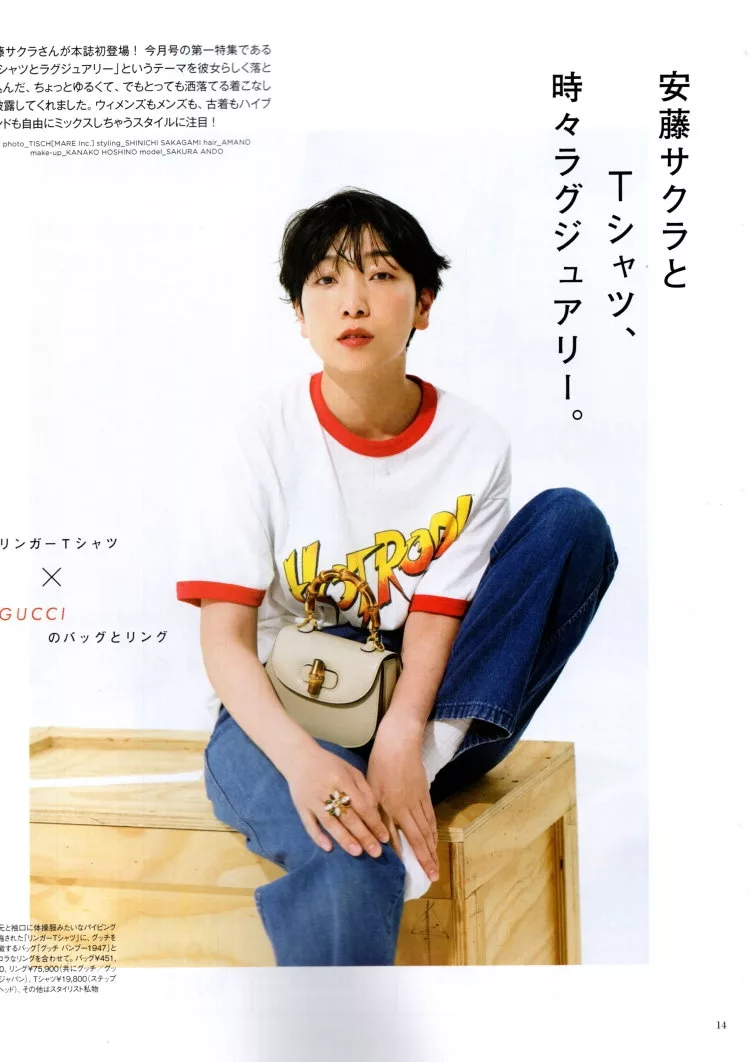 【封面人物專訪】安藤櫻