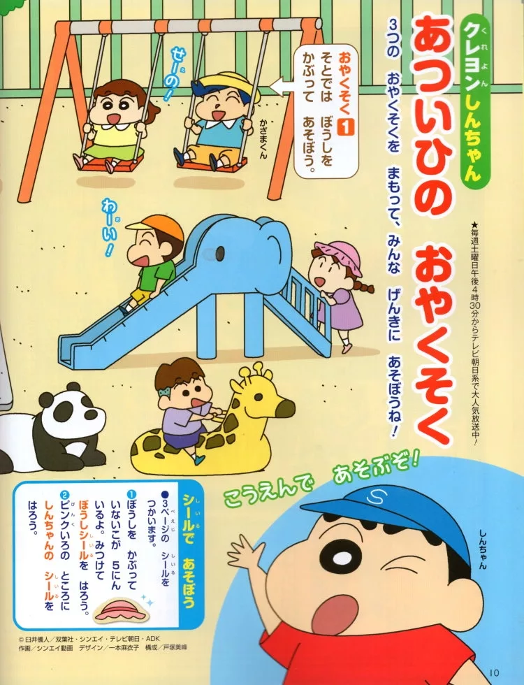 炎熱天氣的3大規定