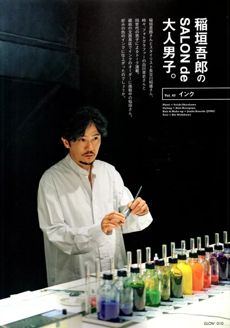 稻垣吾郎