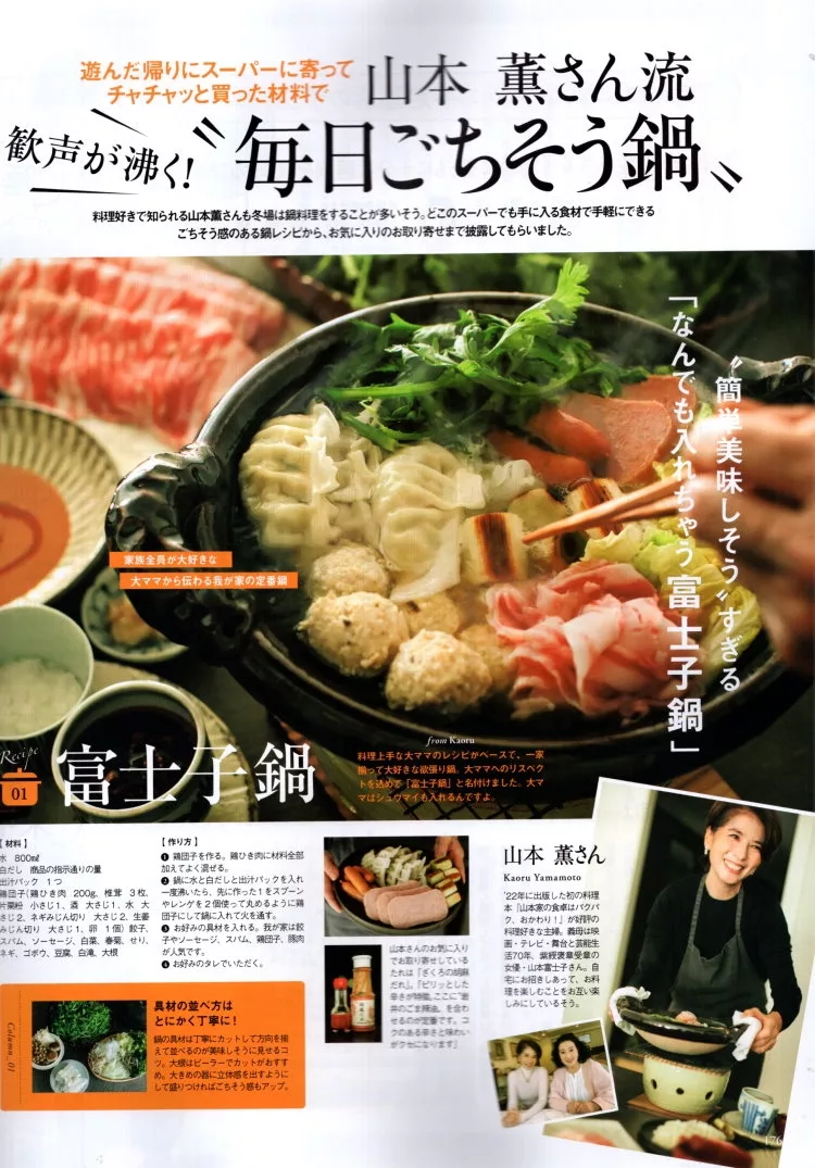 冬天就是要吃火鍋