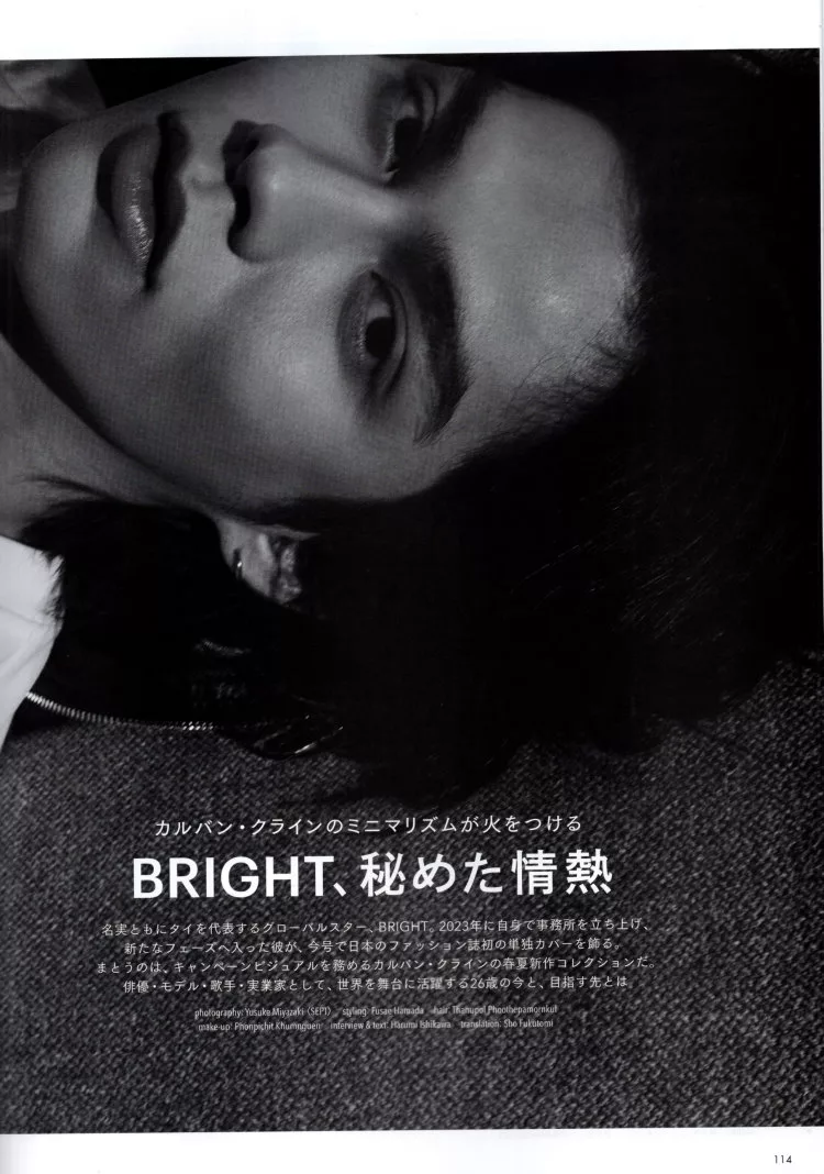 【專訪】BRIGHT