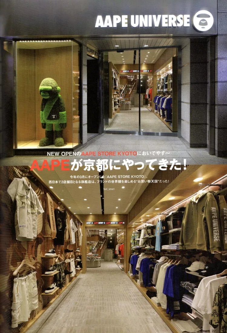 AAPE STORE KYOTO