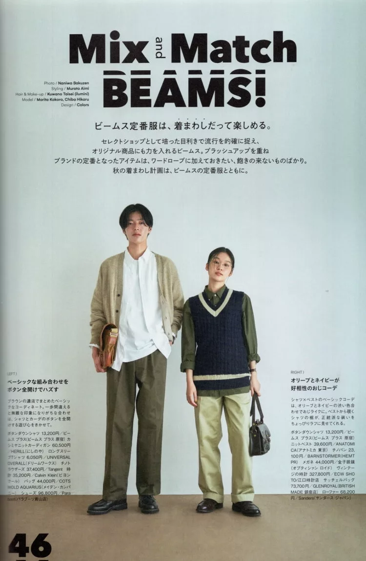 BEAMS PLUS