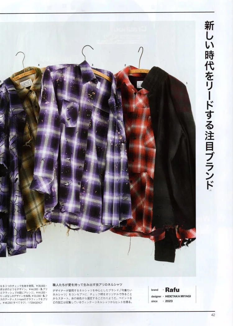 引領新時代的矚目品牌