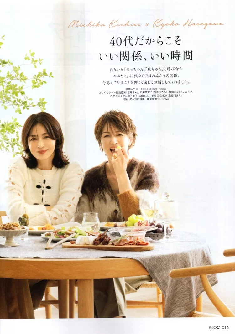 【封面人物對談】吉瀨美智子╳長谷川京子