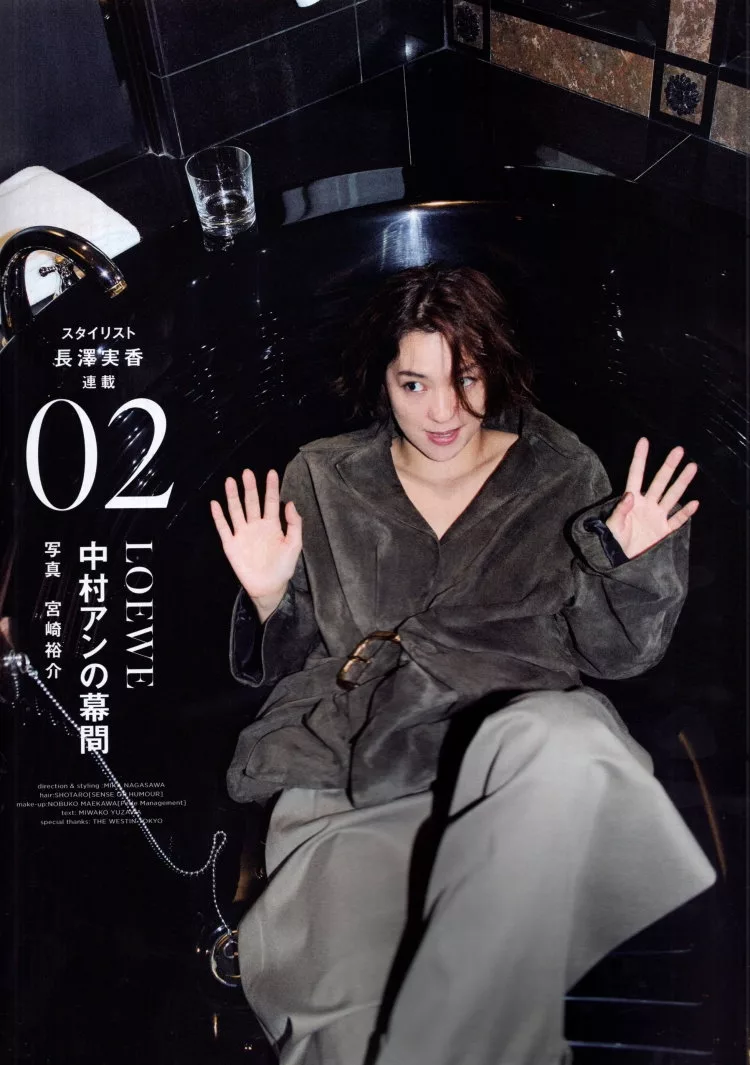 中村杏×LOEWE