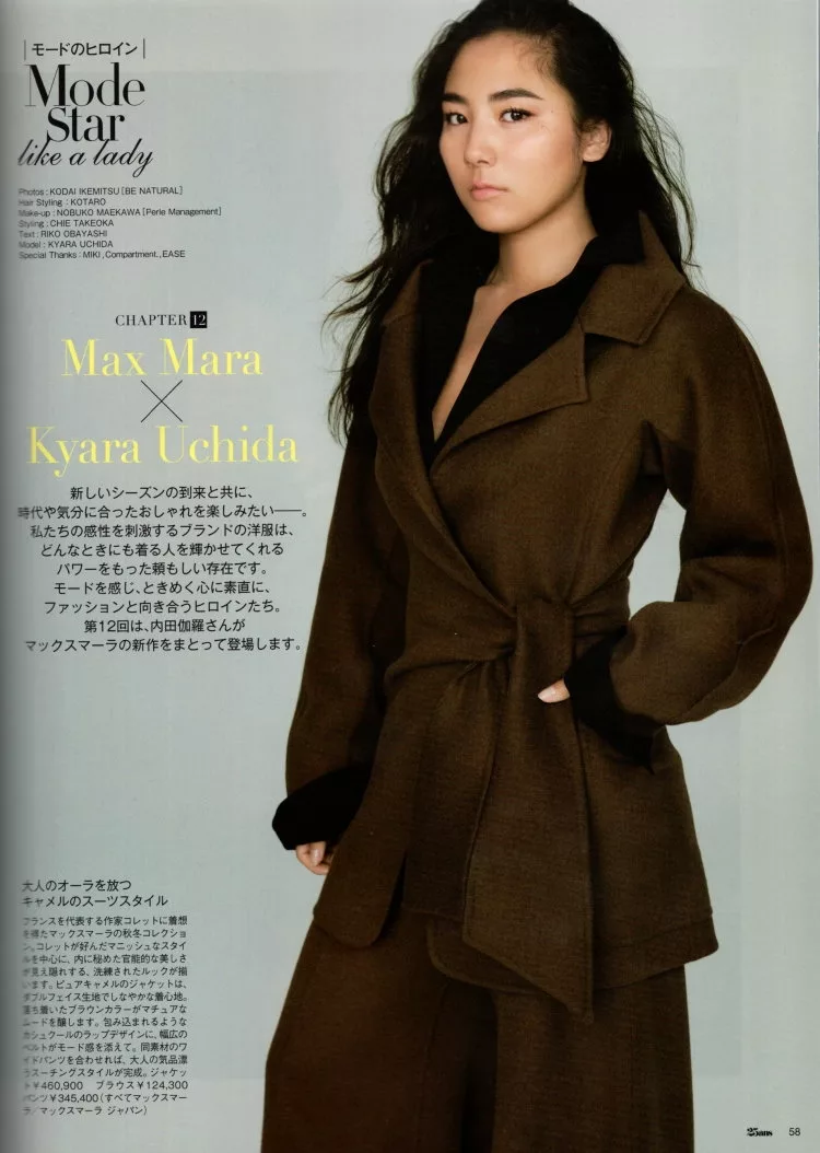 Max Mara×Kyara Uchida