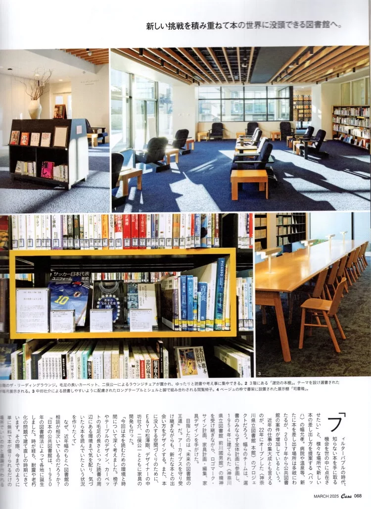 全新的圖書館的型態