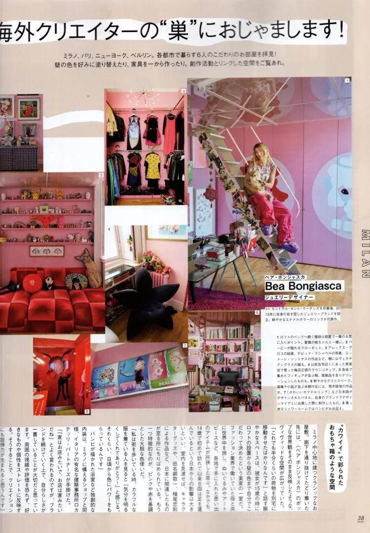 海外創作者的自宅特寫