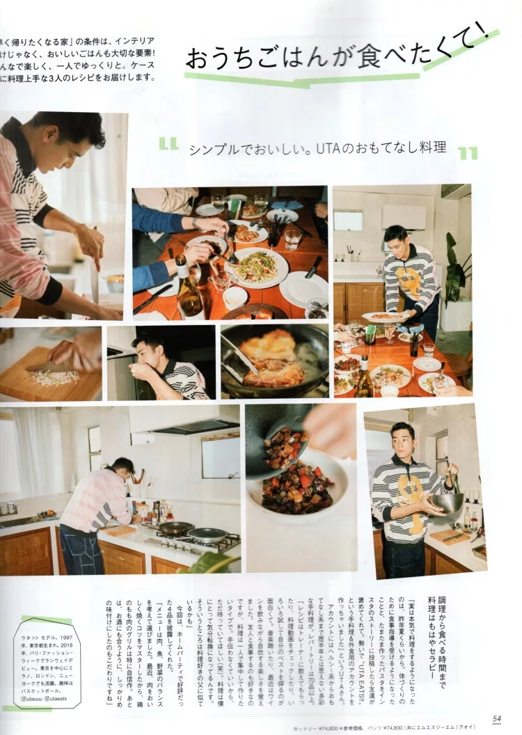 美味居家料理分享