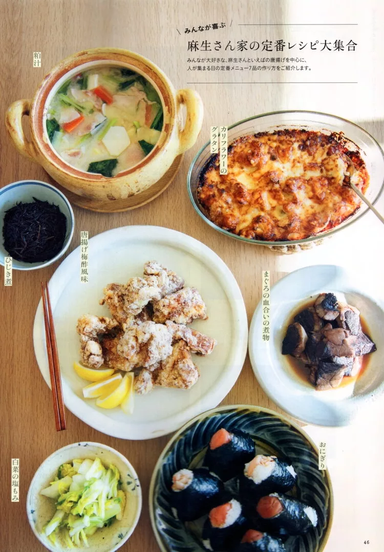 讓人歸心似箭的家庭料理