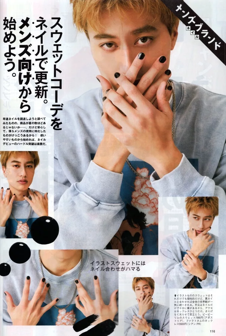 大學T×指甲油